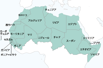 地図から記事を探す 北アフリカ 宗教情報センター